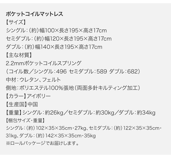 棚・コンセント付きレザーすのこベッド Ivan イヴァン 商品説明画像29