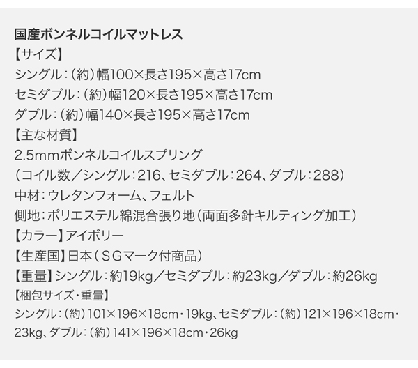 棚・コンセント付きレザーすのこベッド Ivan イヴァン 商品説明画像30