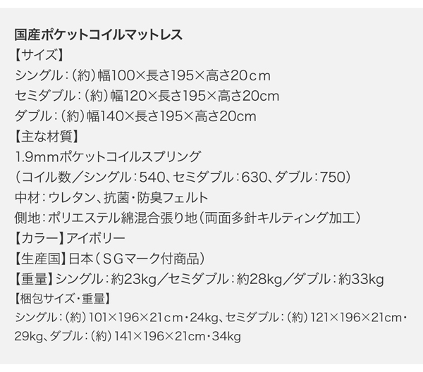 棚・コンセント付きレザーすのこベッド Ivan イヴァン 商品説明画像31