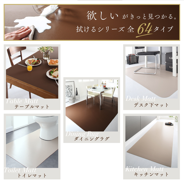 本革調モダンダイニングラグ・マット selals セラールス 商品説明画像2