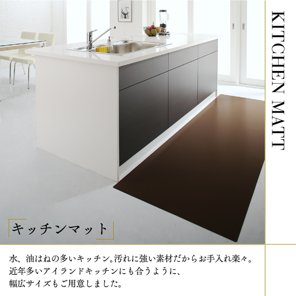 本革調モダンダイニングラグ・マット selals セラールス 商品説明画像5