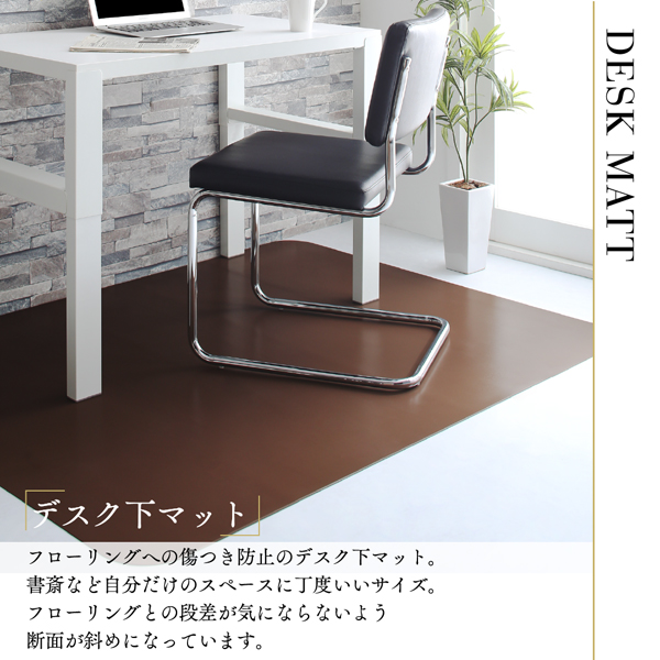 本革調モダンダイニングラグ・マット selals セラールス 商品説明画像7