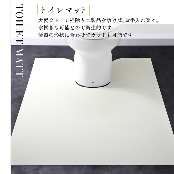本革調モダンダイニングラグ・マット selals セラールス 商品説明画像8