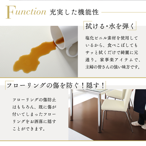 本革調モダンダイニングラグ・マット selals セラールス 商品説明画像9