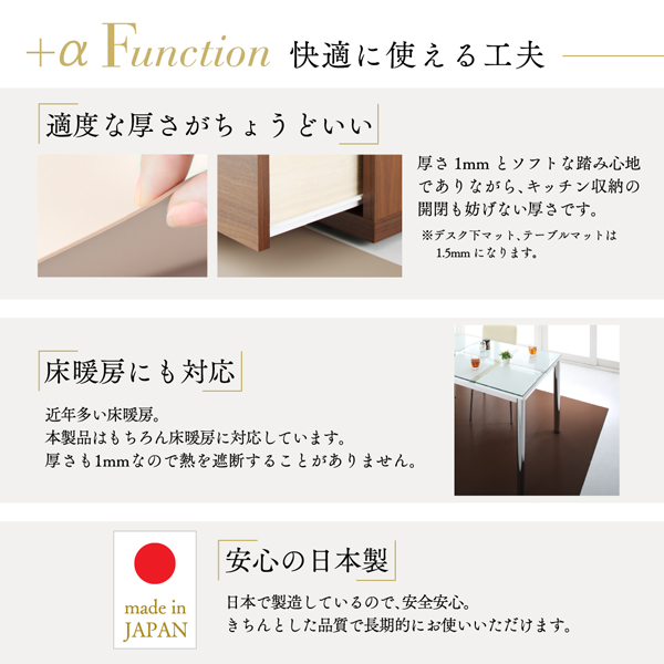 本革調モダンダイニングラグ・マット selals セラールス 商品説明画像10