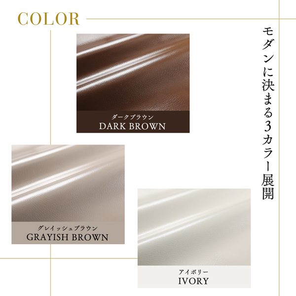 本革調モダンダイニングラグ・マット selals セラールス 商品説明画像14