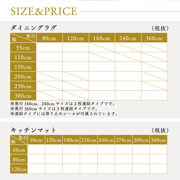 本革調モダンダイニングラグ・マット selals セラールス 商品説明画像16