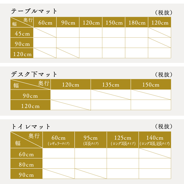 本革調モダンダイニングラグ・マット selals セラールス 商品説明画像17