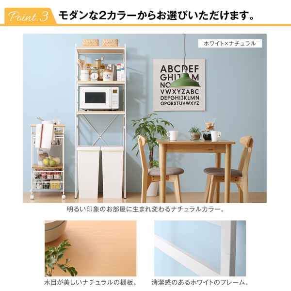 インテリアキッチンラック Prague プラハ 商品説明画像7