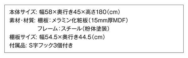 インテリアキッチンラック Prague プラハ 商品説明画像18