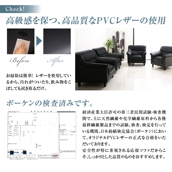 重厚デザイン応接ソファセット Office-Road オフィスロード | 家具専門