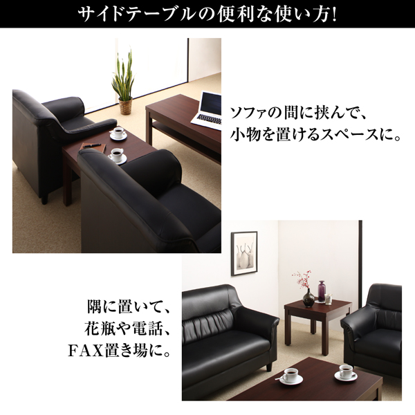 重厚デザイン応接ソファセット Office-Road オフィスロード (4点セット(ソファ3点＆テーブル) / 1P×2+2P　[No.100038993]) 商品説明画像15