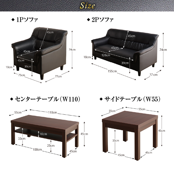 重厚デザイン応接ソファセット Office-Road オフィスロード | 家具専門 