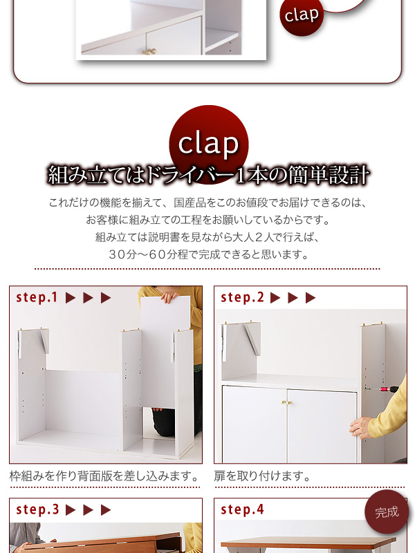 バタフライカウンターワゴン clap クラップ 商品画像9