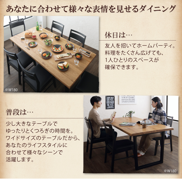 ヴィンテージデザインダイニング Coups クプス 商品説明画像3