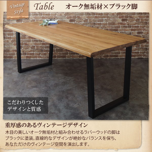 ヴィンテージデザインダイニング Coups クプス 商品説明画像4