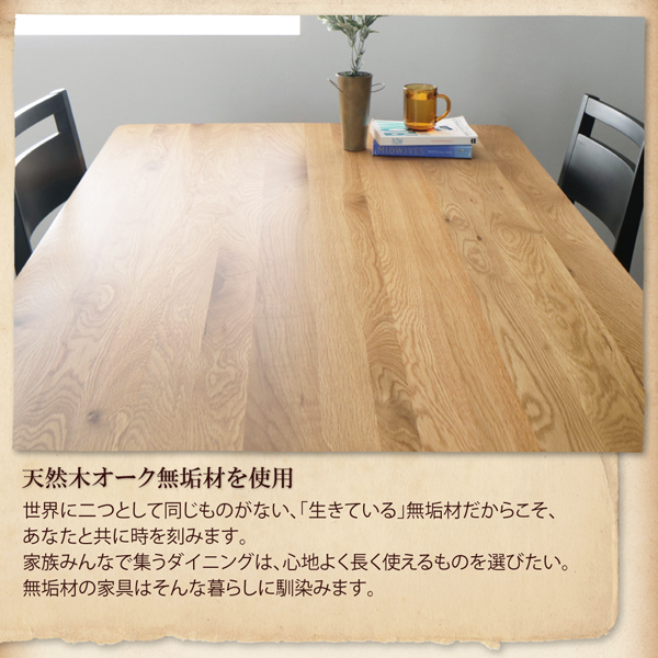 ヴィンテージデザインダイニング Coups クプス 商品説明画像5
