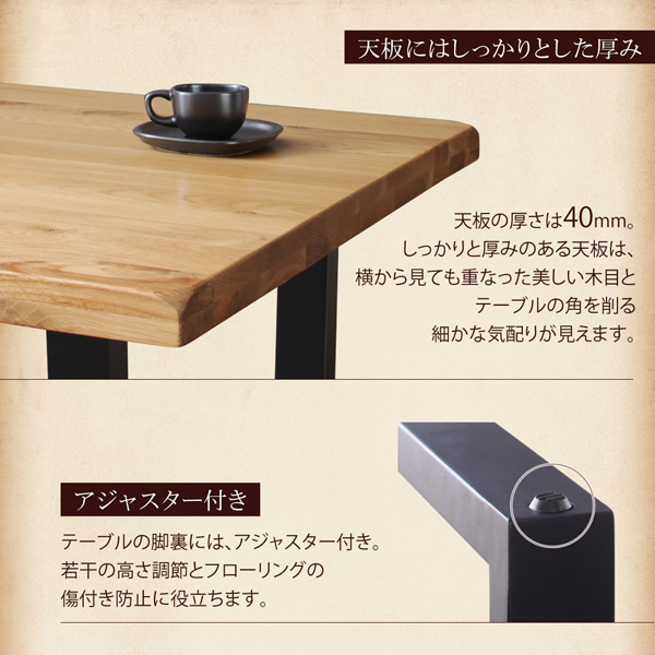 ヴィンテージデザインダイニング Coups クプス 商品説明画像7