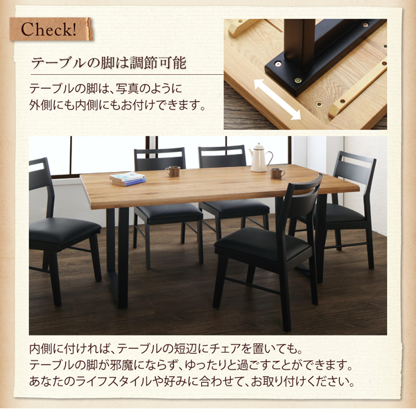 ヴィンテージデザインダイニング Coups クプス 商品説明画像8