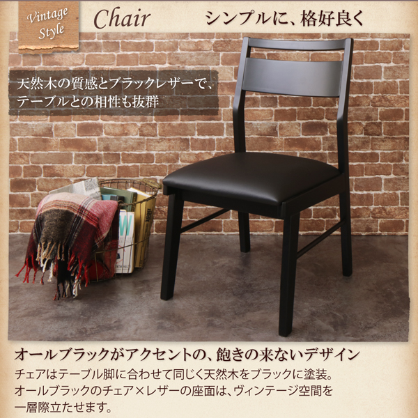 ヴィンテージデザインダイニング Coups クプス 商品説明画像9