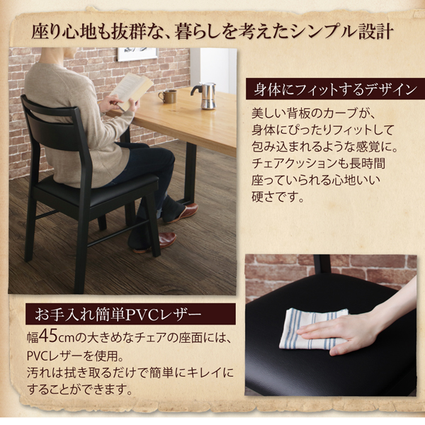 ヴィンテージデザインダイニング Coups クプス 商品説明画像10