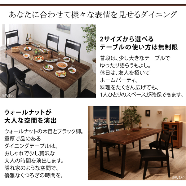 モダンデザインダイニング Jisoo ジス 商品説明画像3