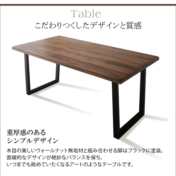 モダンデザインダイニング Jisoo ジス 商品説明画像4