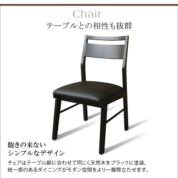 モダンデザインダイニング Jisoo ジス 商品説明画像9