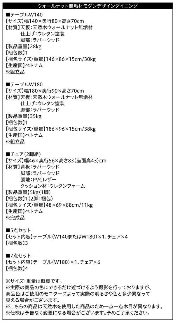モダンデザインダイニング Jisoo ジス 商品説明画像18