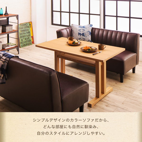 リビングダイニングセット Retca レトカ 商品説明画像4