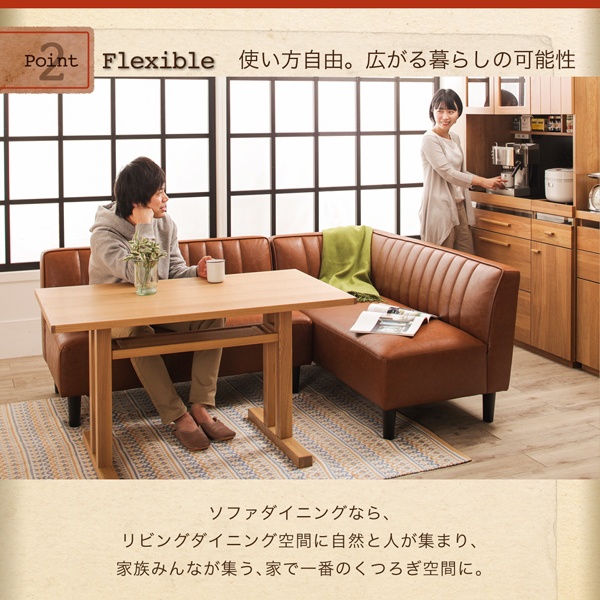 リビングダイニングセット Retca レトカ 商品説明画像7