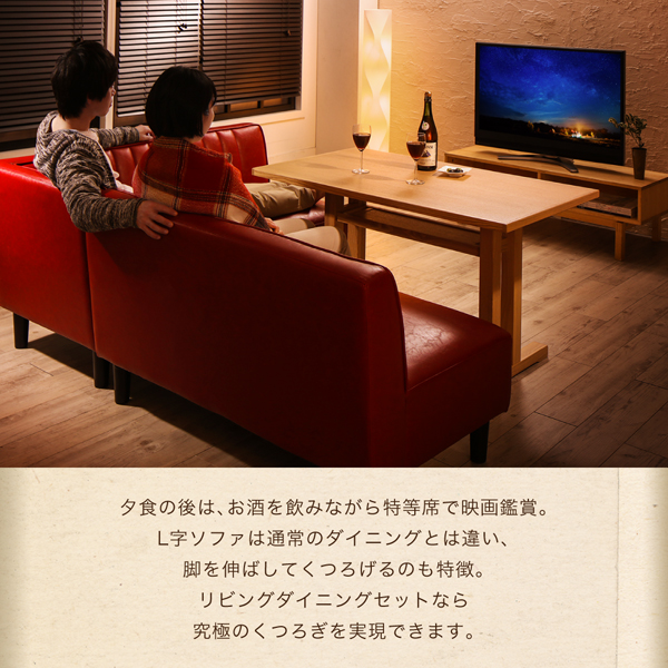 リビングダイニングセット Retca レトカ 商品説明画像9