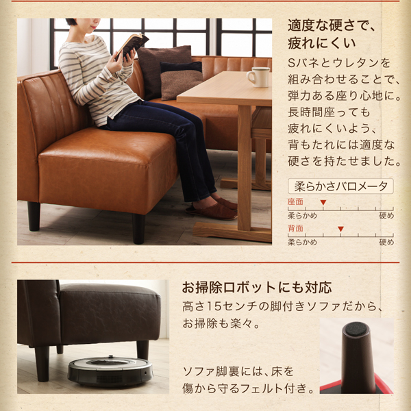 リビングダイニングセット Retca レトカ 商品説明画像11