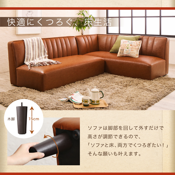 リビングダイニングセット Retca レトカ 商品説明画像12
