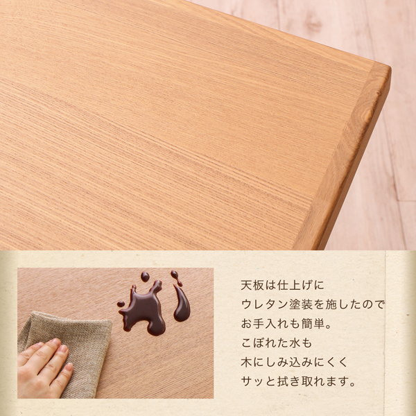 リビングダイニングセット Retca レトカ 商品説明画像15