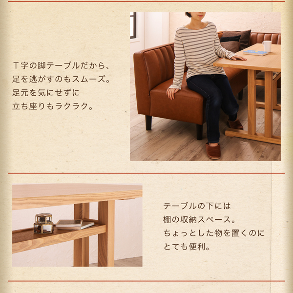 リビングダイニングセット Retca レトカ 商品説明画像16