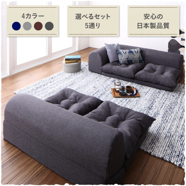 フロアコーナーソファ fleche フレーシュ 商品説明画像2