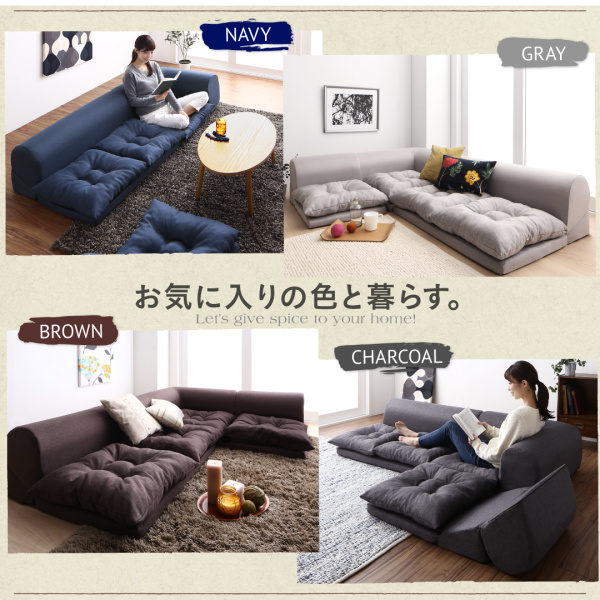 フロアコーナーソファ fleche フレーシュ 商品説明画像3