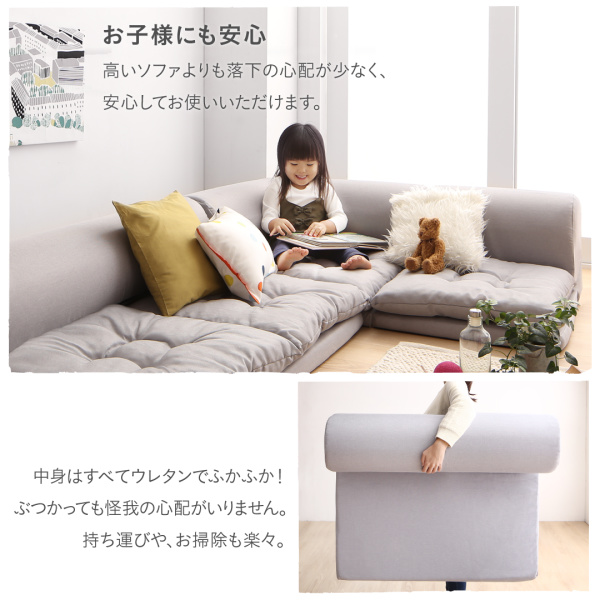 フロアコーナーソファ fleche フレーシュ 商品説明画像5
