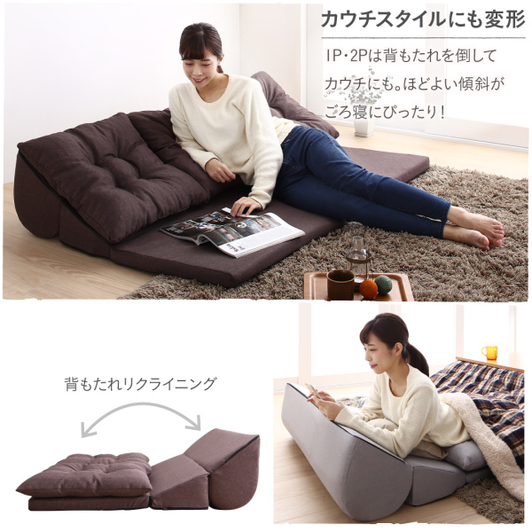 フロアコーナーソファ fleche フレーシュ 商品説明画像7