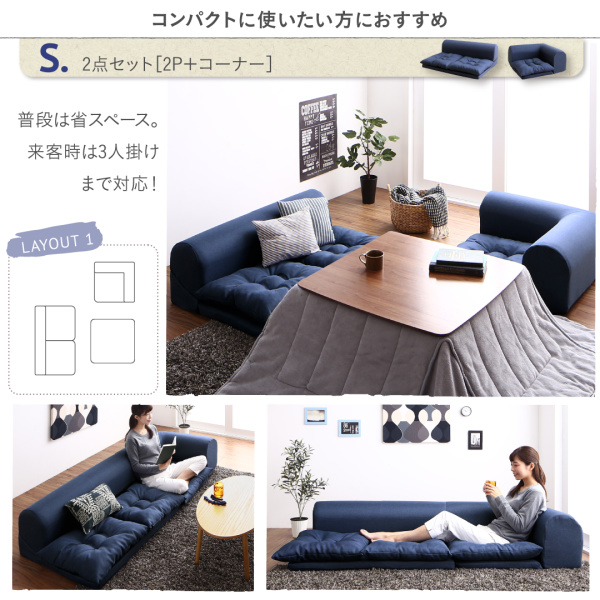 フロアコーナーソファ fleche フレーシュ 商品説明画像11