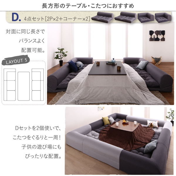 フロアコーナーソファ fleche フレーシュ | 家具専門店どあどあ(西山商店)
