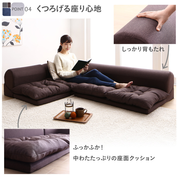 フロアコーナーソファ fleche フレーシュ 商品説明画像16