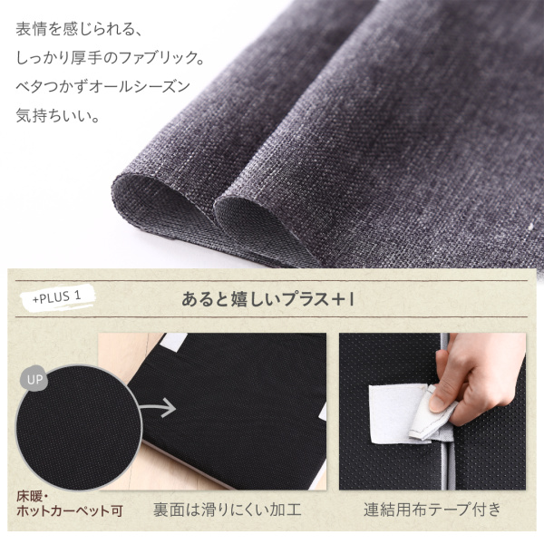 フロアコーナーソファ fleche フレーシュ 商品説明画像17