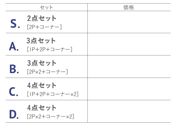 フロアコーナーソファ fleche フレーシュ 商品説明画像21