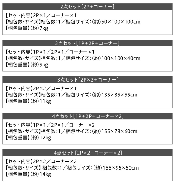 フロアコーナーソファ fleche フレーシュ 商品説明画像23