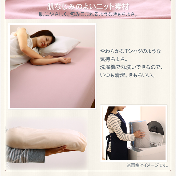 のびのびフィットシーツ ニット地タイプ 商品説明画像6
