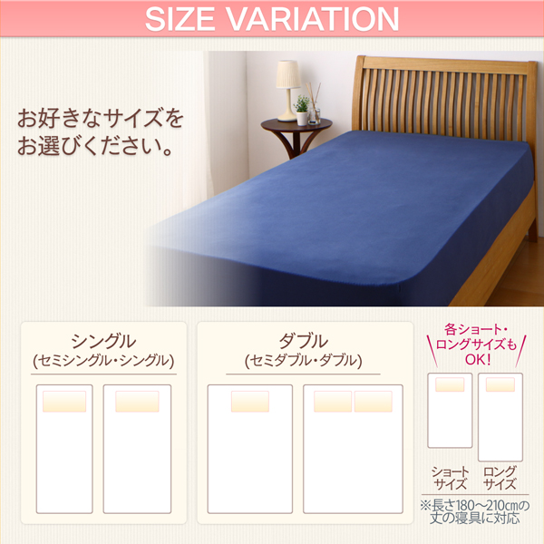 のびのびフィットシーツ ニット地タイプ 商品説明画像12