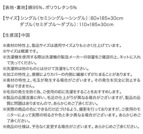 のびのびフィットシーツ ニット地タイプ 商品説明画像15