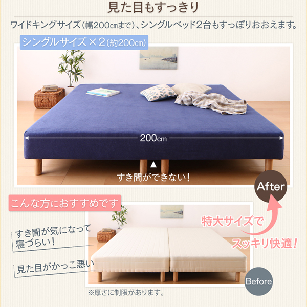 のびのびフィットシーツ タオル地タイプ 商品説明画像4